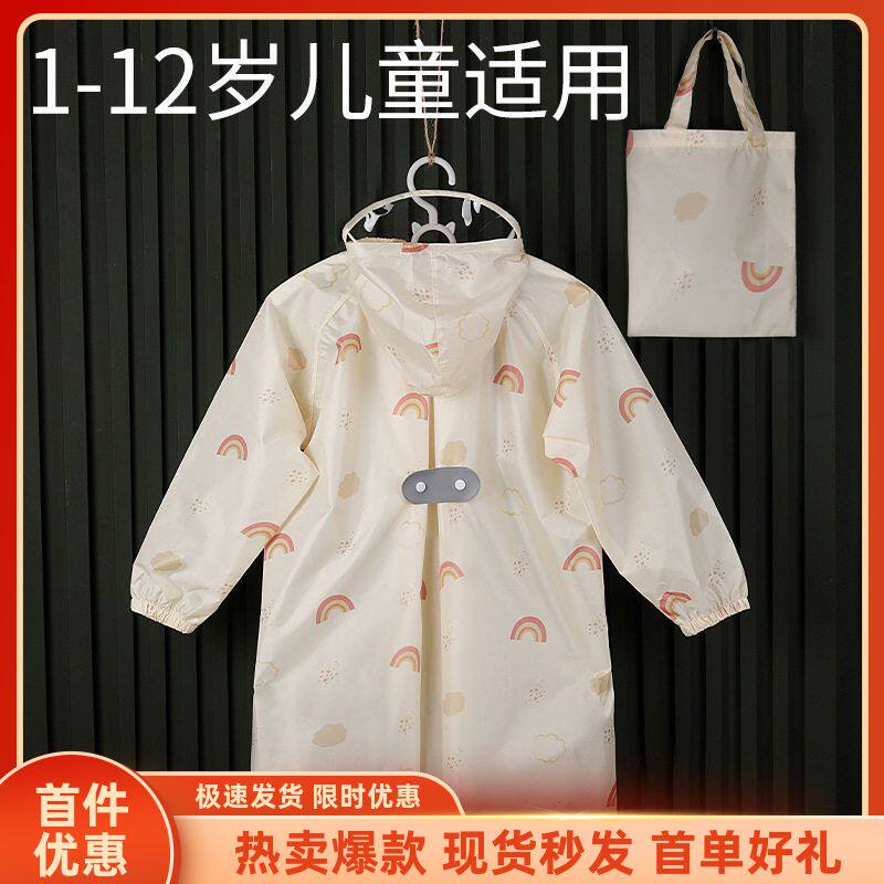 防暴雨男女幼儿园防水雨披小学生书包位日本轻薄速干透气儿童雨衣