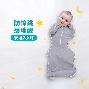 lovetodream防惊跳睡袋婴儿超薄夏季襁褓投降包裹式防踢被四季