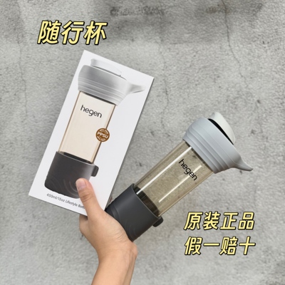 Hegen赫根随行杯450ml/儿童吸管杯直饮杯330ml组合款
