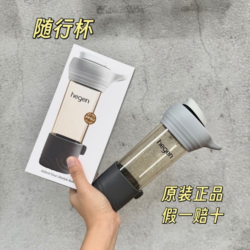 Hegen赫根随行杯450ml/儿童吸管杯直饮杯330ml组合款