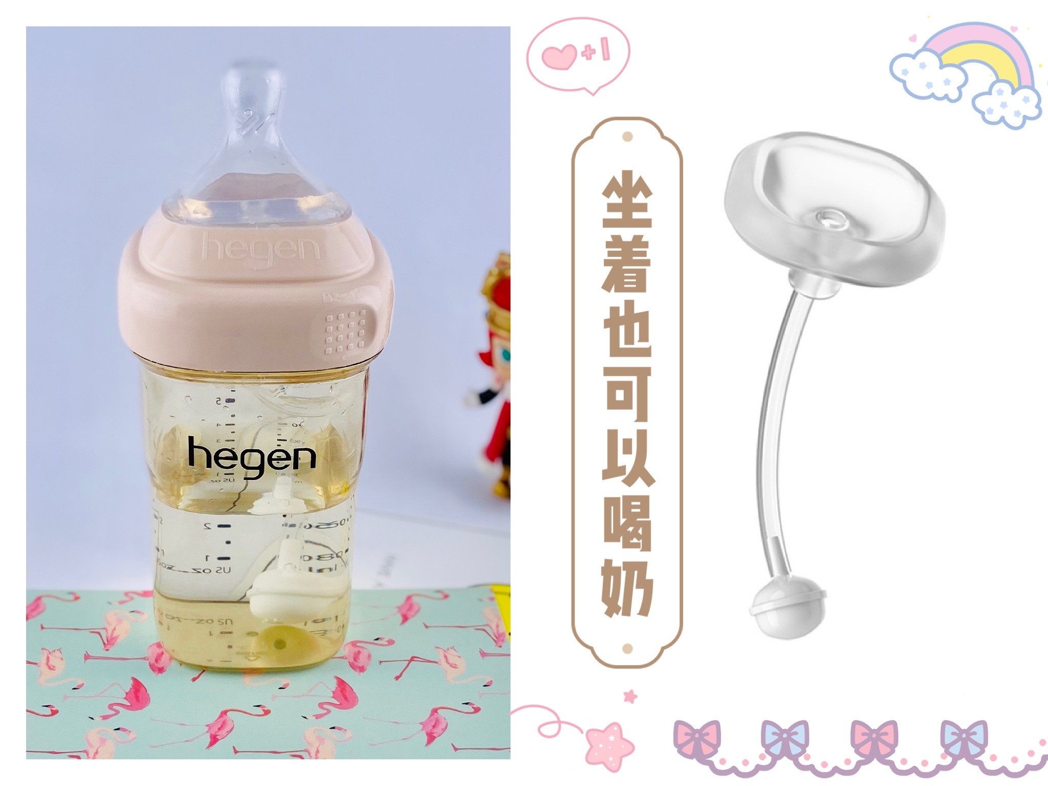 方形奶瓶重力球吸管婴儿学饮鸭嘴吸管嘴吸管杯水嘴非原装,婴童用品,奶嘴/安抚奶嘴,淘宝优惠券,粉丝福利购,淘宝优惠卷