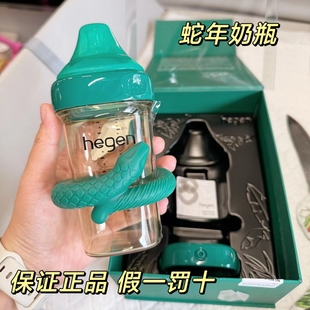 hegen蛇年奶瓶礼盒装 新生儿0到6个月防胀气防呛240ml绿色纪念礼盒