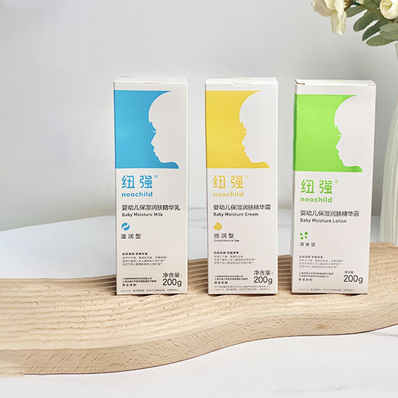纽强原装正品宝宝润肤精华霜婴儿保湿身体乳清爽滋养皮肤修护