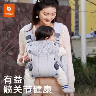bvya比威亚婴儿背带free和air款前抱式抱娃神器轻便透气解放双手