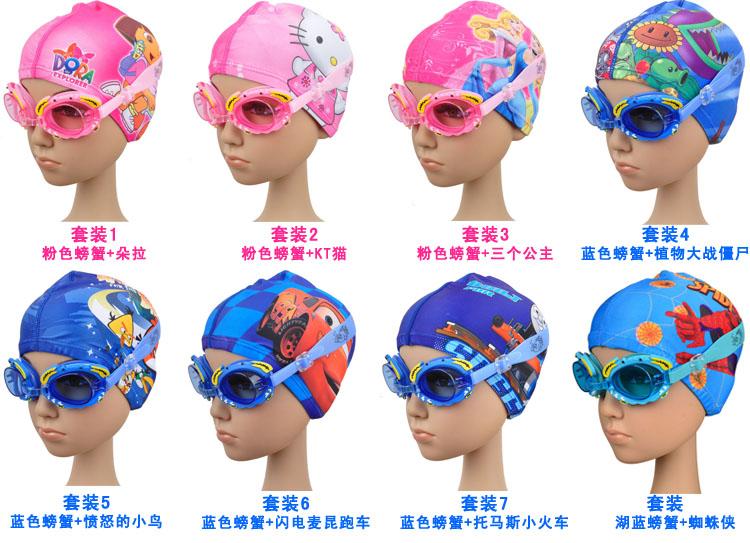 螃蟹儿童防雾+泳帽套装可爱游泳镜券后9.99元