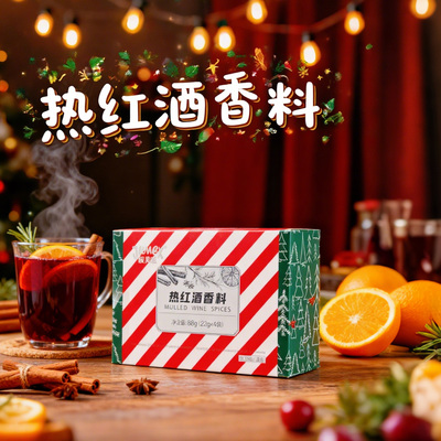 极美滋热红酒香料包88g