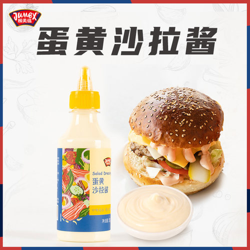 极美滋蛋黄沙拉酱250g