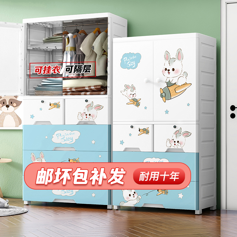宝宝衣柜卡通特大号双开门