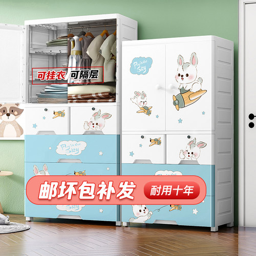 宝宝衣柜卡通特大号双开门