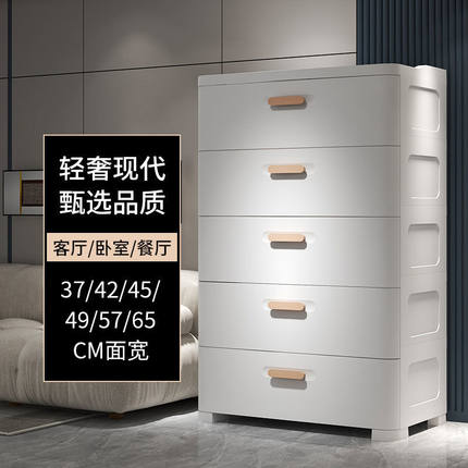 床头柜置物架现代中式卧室家用储物柜抽屉式卫生间塑料收纳柜子