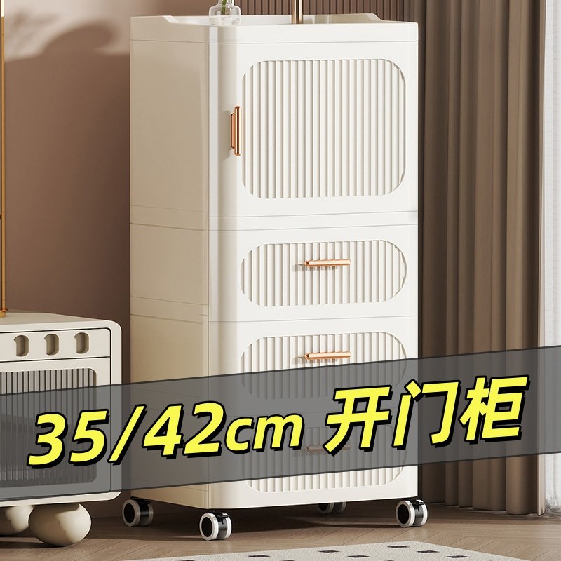 零食置物架落地多层家用客厅抽屉式储物柜可移动开门式玩具收纳架