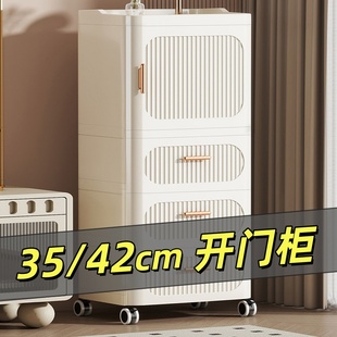 零食置物架落地多层家用客厅抽屉式储物柜可移动开门式玩具收纳架
