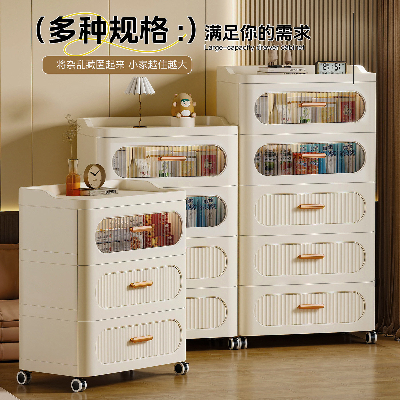 收纳柜抽屉式桌下可移动多层储物柜家用客厅置物柜塑料卧室床头柜