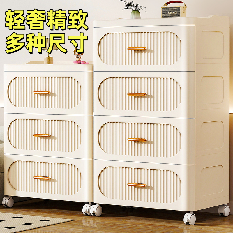 加厚抽屉式收纳柜塑料家用客厅置物柜卧室床头柜带轮储物柜五斗柜
