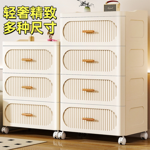 加厚抽屉式收纳柜塑料家用客厅置物柜卧室床头柜带轮储物柜五斗柜
