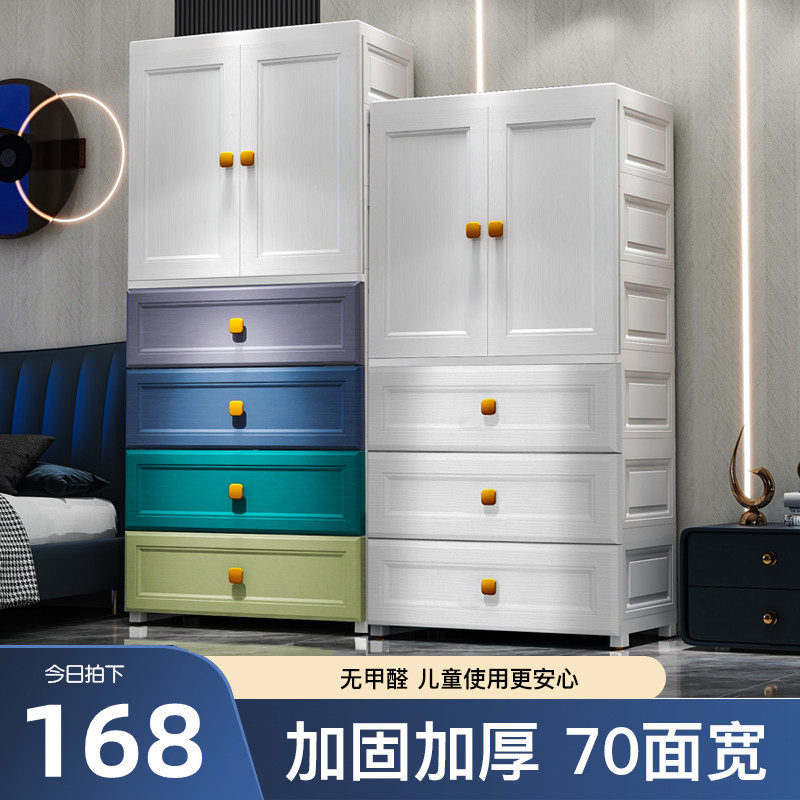 特大号现代北欧儿童衣柜开门简易收纳柜衣服家用加厚婴儿宝宝衣橱