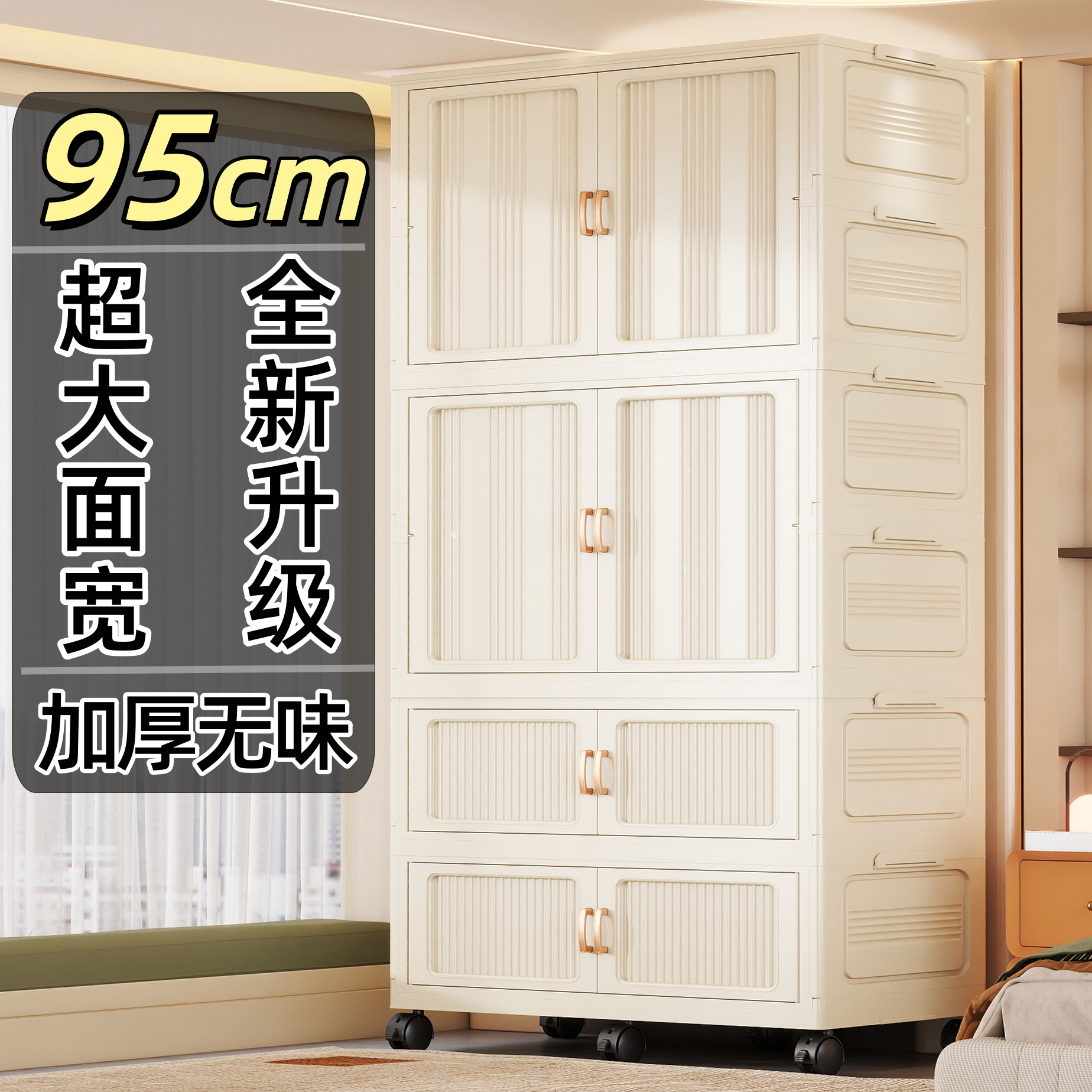 免安装儿童衣柜加厚宝宝收纳柜家用零食整理箱衣服储物柜婴儿衣橱