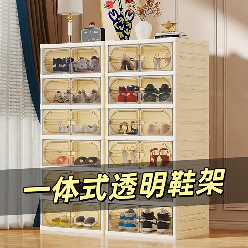 鞋柜收纳柜一体靠墙透明鞋子收纳神器家用门口塑料鞋架鞋盒收纳盒