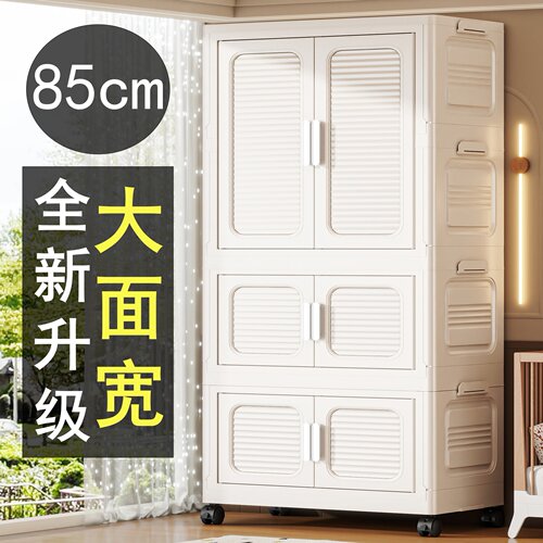 免安装85cm儿童衣柜宝宝衣服整理箱婴儿小衣橱塑料家用收纳储物柜