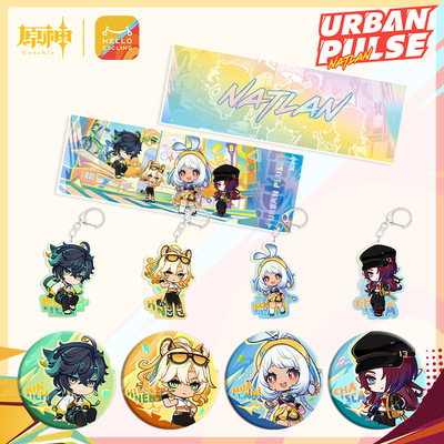 原神q版周边基尼奇希诺宁可爱大徽章恰斯卡玛拉妮吧唧钥匙扣挂件