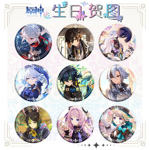 原神吧唧流浪者茜特菈莉夜兰万叶千织艾尔海森周边徽章马口铁胸章