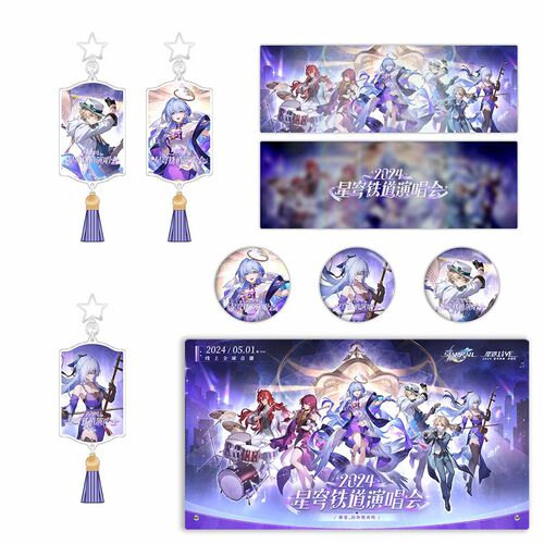 星穹铁道演唱会周边镭射票砖知更鸟吧唧徽章砂金镜流彦卿银枝挂件