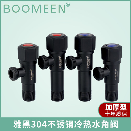304不锈钢4分冷热水黑色加长阀门