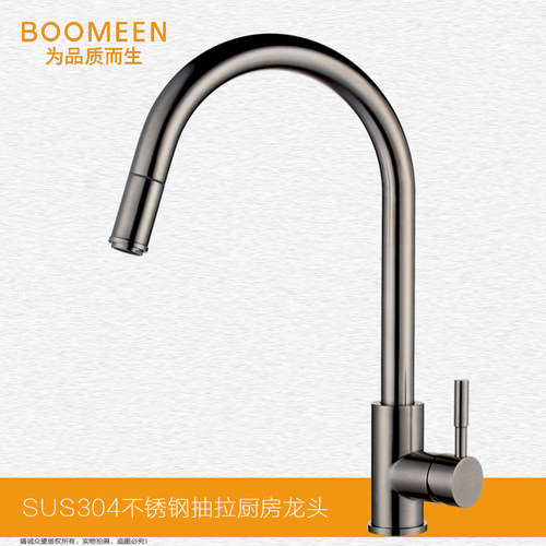 sus304不锈钢抽拉水龙头拉丝
