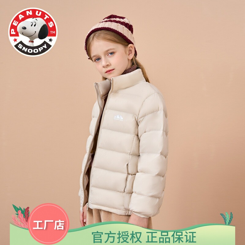 史努比儿童装男女童羽绒服中大童新款立领轻薄羽绒内胆无帽短款