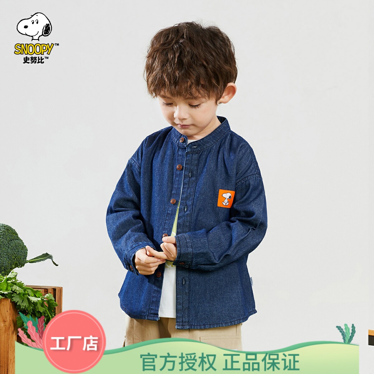 史努比牛仔休闲春秋男童牛仔衬衫图片