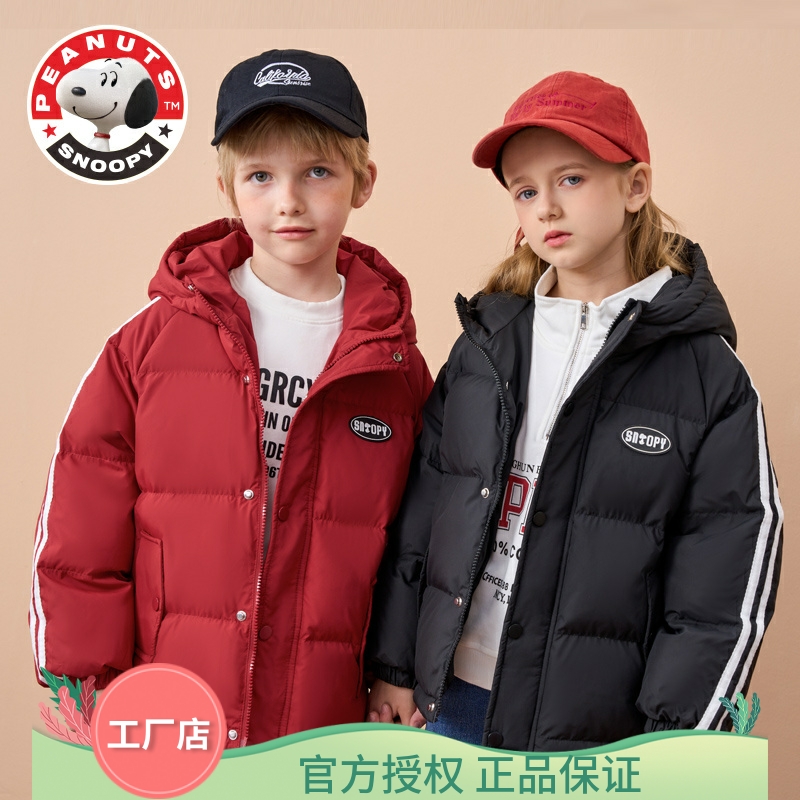 史努比短款厚款男女童保暖羽绒服