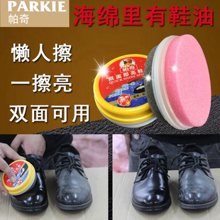 擦鞋海绵双面带无色鞋油鞋蜡皮鞋真皮具包保养油擦鞋刷鞋增亮上光