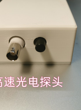 001科技社 高速光电探头Photodetector快速分析问题 缩短研发时间