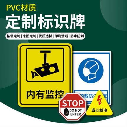 pvc标识牌标志牌定制亚克力ABS双面挂牌定制热弯牌吊牌uv制作定做