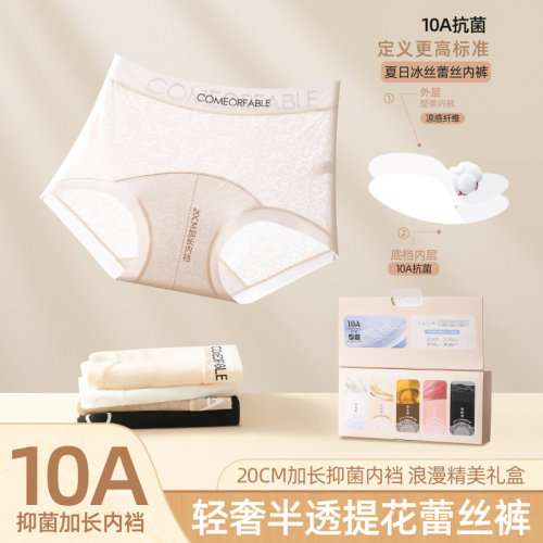 5条装欧若风三合一内裤女加长裆