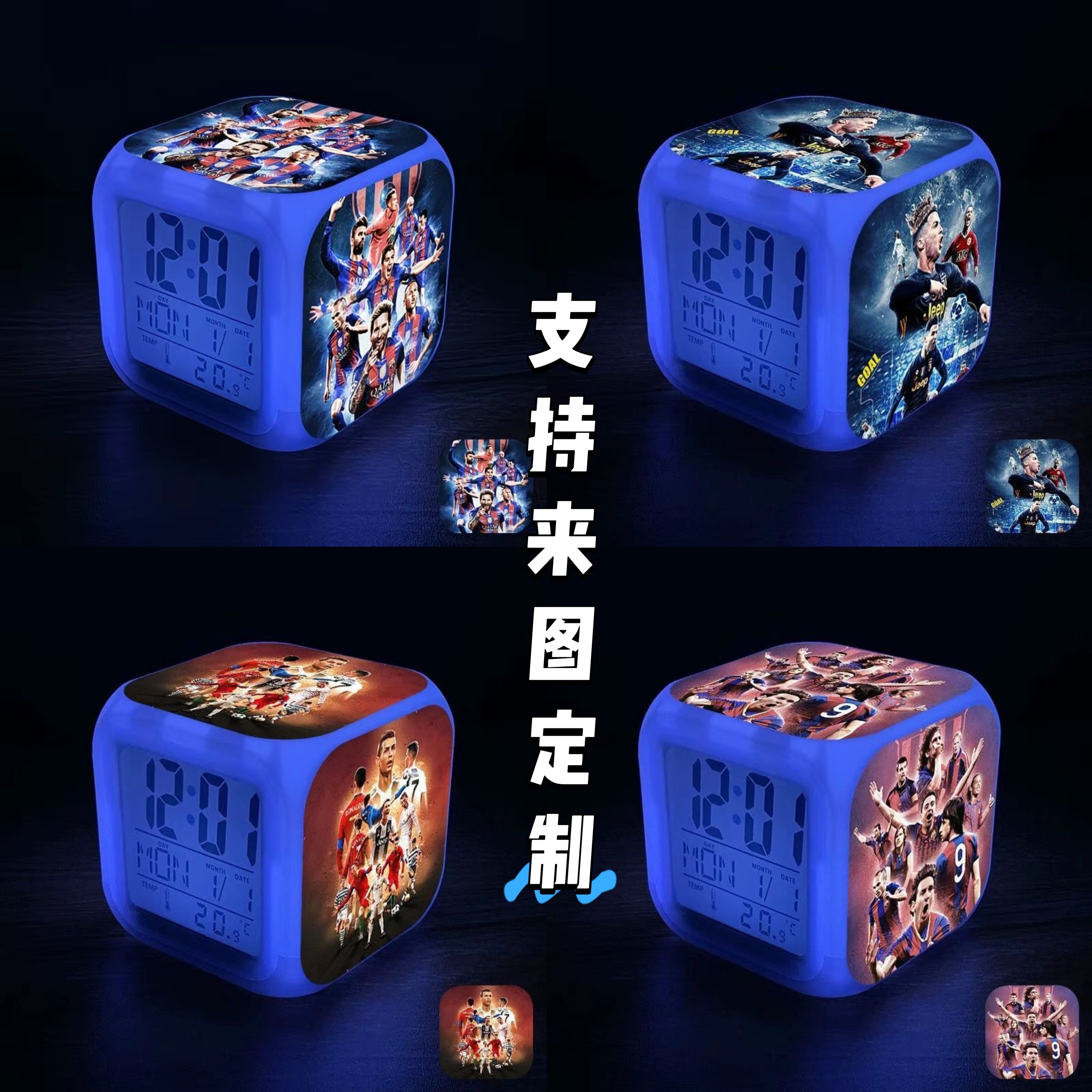 足球明星C罗内马尔姆巴闹钟七彩变色小夜灯时钟床头静音多功能钟