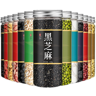 破壁机专用五谷杂粮官方旗舰店黑豆黑米黑芝麻黄豆绿豆打豆浆批发