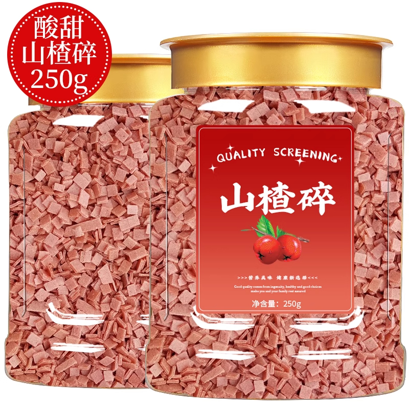 山姆超市山楂碎冰粉藕粉炒酸奶奶茶店专用配料花生碎葡萄干组合装