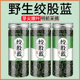 绞股蓝官方旗舰店正品 功效与作用 野生中药不特级平利绞股蓝茶叶