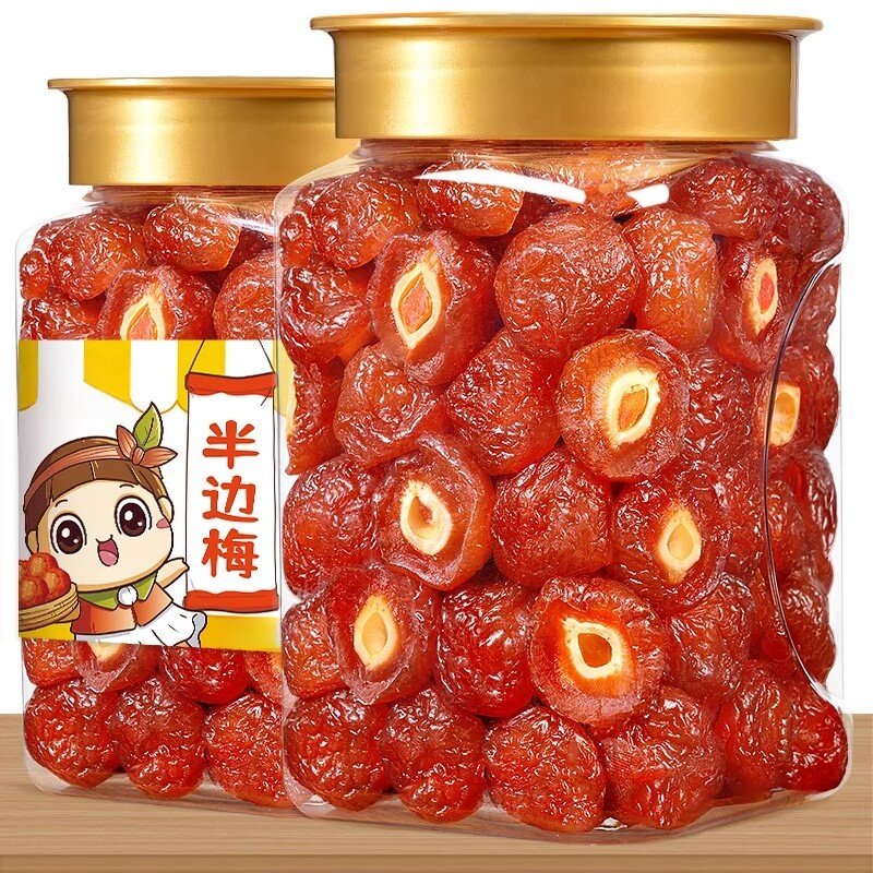 半梅干500g酸甜话梅干半边梅果干罐装果脯蜜饯休闲孕妇零食水果干