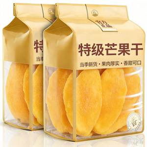 央妈推荐芒果干旗舰店厚切大片无加添糖水果脯办公室解馋休闲零食