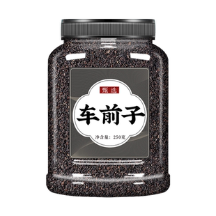 车前子中药材正品旗舰店中药车前子粉车前子茶车前籽和土茯苓泡水