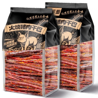 新货黑猪干巴五香麻辣味
