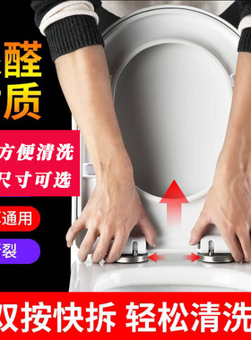 通用申鹭达马桶盖 LD77218/77219/77216LD77206/77208/77256盖板