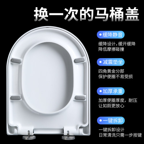 通用申鹭达马桶盖 LD77218/77219/77216LD77206/77208/77256盖板
