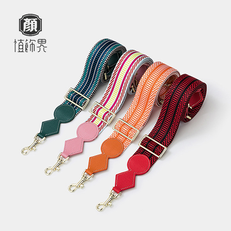 适用于H家kelly25琳迪包lindy编织H纹宽肩带替换斜跨可调节包带