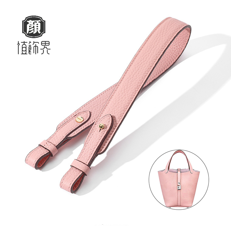 适用于爱马仕菜篮子伊芙琳肩带腋下单肩改造TC牛皮琳迪26替换包带