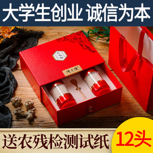 文山三七特级精选产地直销