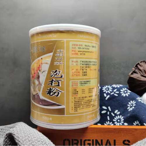 古田至尊无铝双效泡打粉 复配膨松剂蛋糕面包油条包子专用1Kg包邮