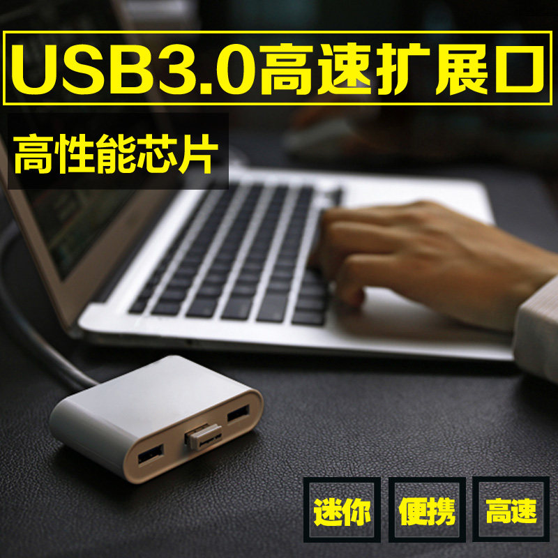 Hub USB - Ref 364144 Image 5